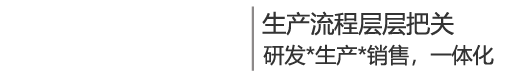 「五金精密廠(chǎng)」