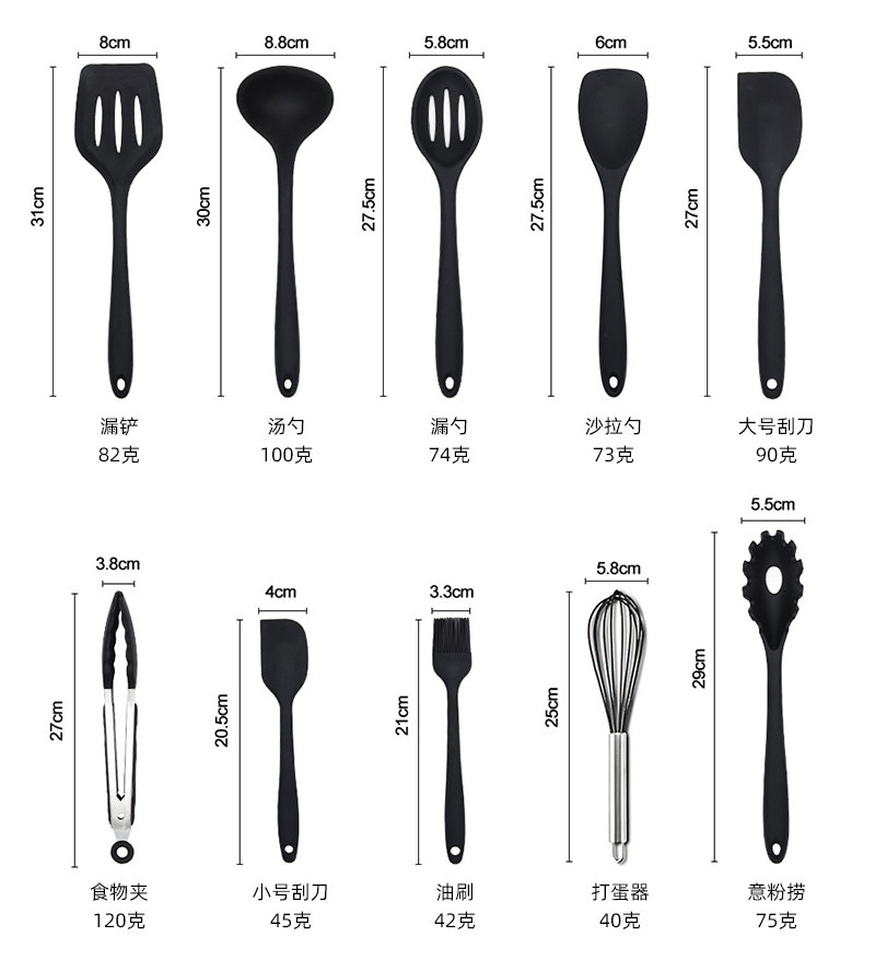 硅膠廚具烹飪鏟勺刮刀套裝