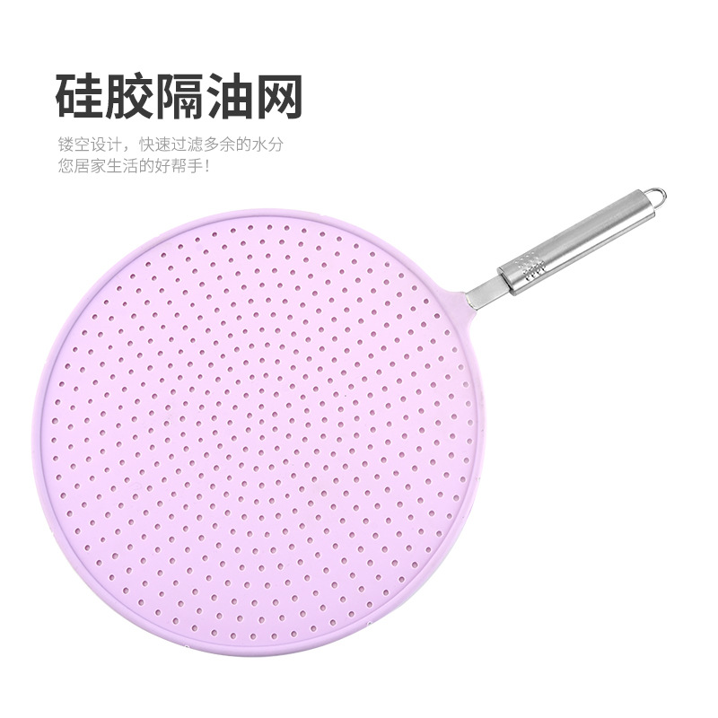 硅膠濾油網(wǎng)隔油網(wǎng)硅膠蒸蓋