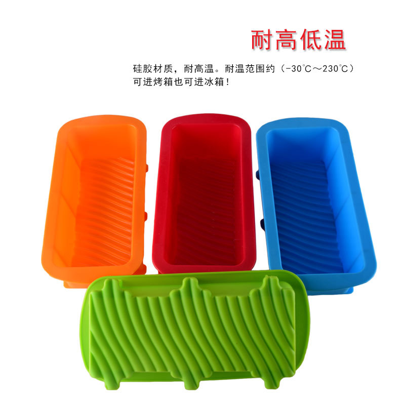 硅膠吐司面包蛋糕烘焙模具烤盤(pán)
